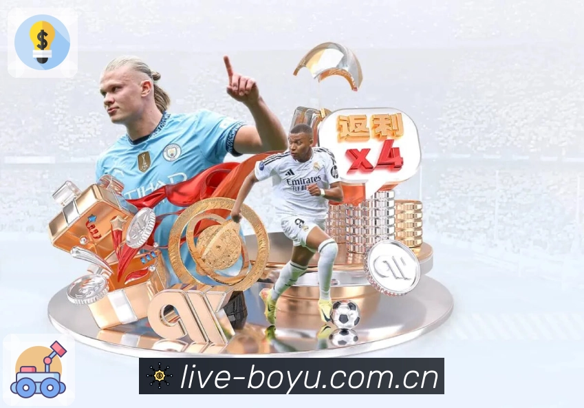 博鱼体育高清观赛App